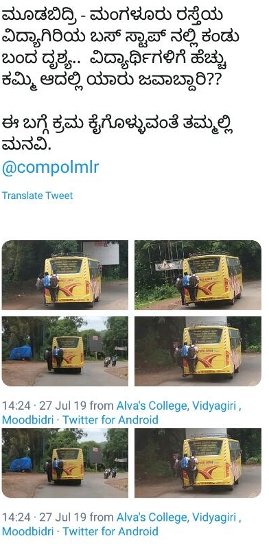 Mangalore news, ಮಂಗಳೂರು ವಾರ್ತೆ