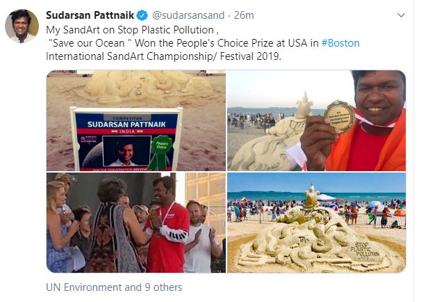 boston-international-sandart-championship-2019, ଆନ୍ତର୍ଜାତିକ ବାଲୁକା କଳା ଚାମ୍ପିୟାନସିପ୍‌- 2019