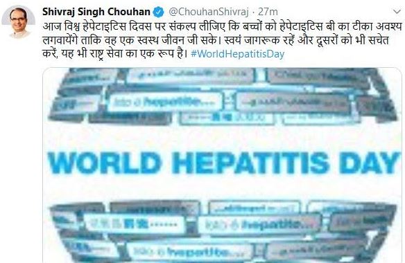 world hepatities day