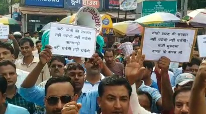 araria niyojit teachers march