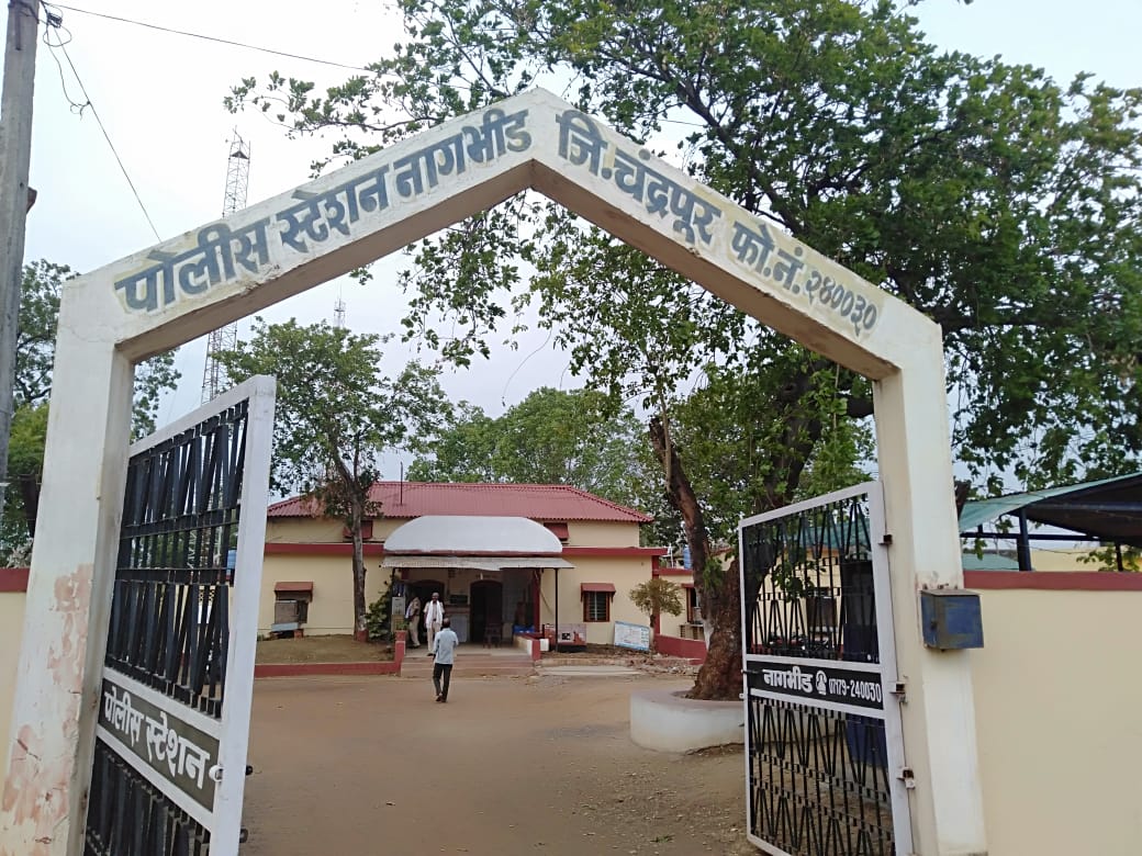 police station nagbheed