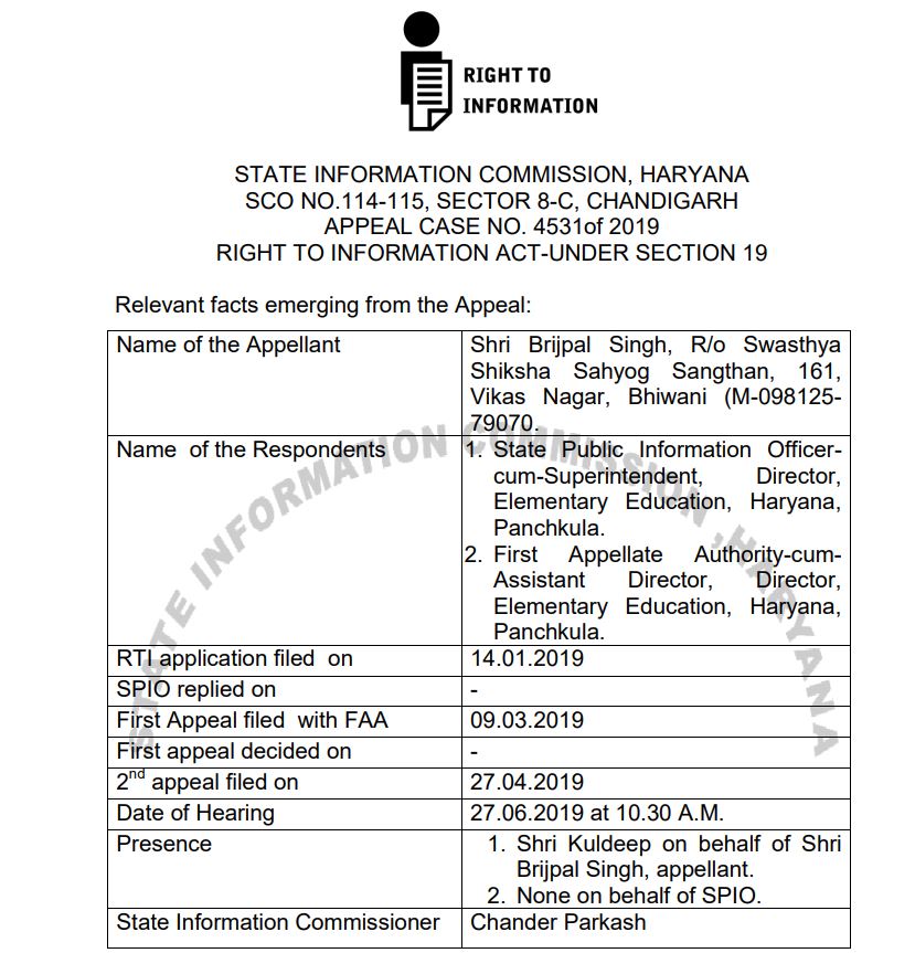 state Information commission