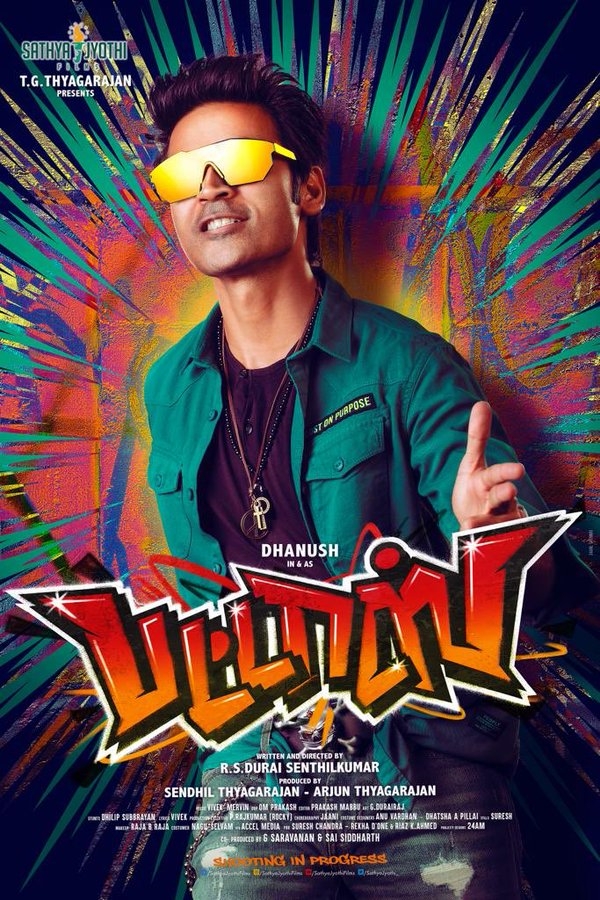 pattas cinema first look