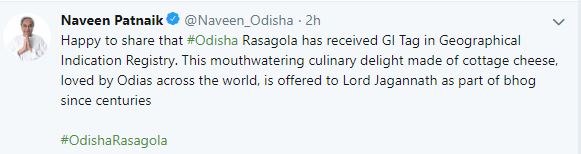 Odisha Rasagola, GI tag for Odisha Rasagola, Odisha Rasagola trend in twitter, ଓଡିଶା ରସଗୋଲା