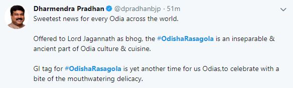 Odisha Rasagola, GI tag for Odisha Rasagola, Odisha Rasagola trend in twitter, ଓଡିଶା ରସଗୋଲା