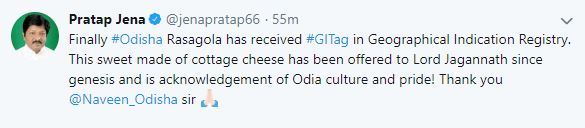 Odisha Rasagola, GI tag for Odisha Rasagola, Odisha Rasagola trend in twitter, ଓଡିଶା ରସଗୋଲା