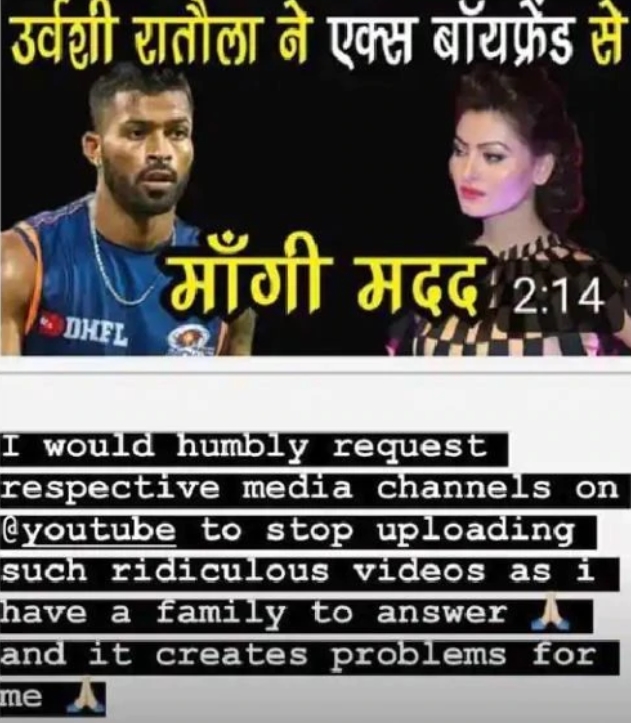 urvashi rautela slams reports of relationship with hardik pandya