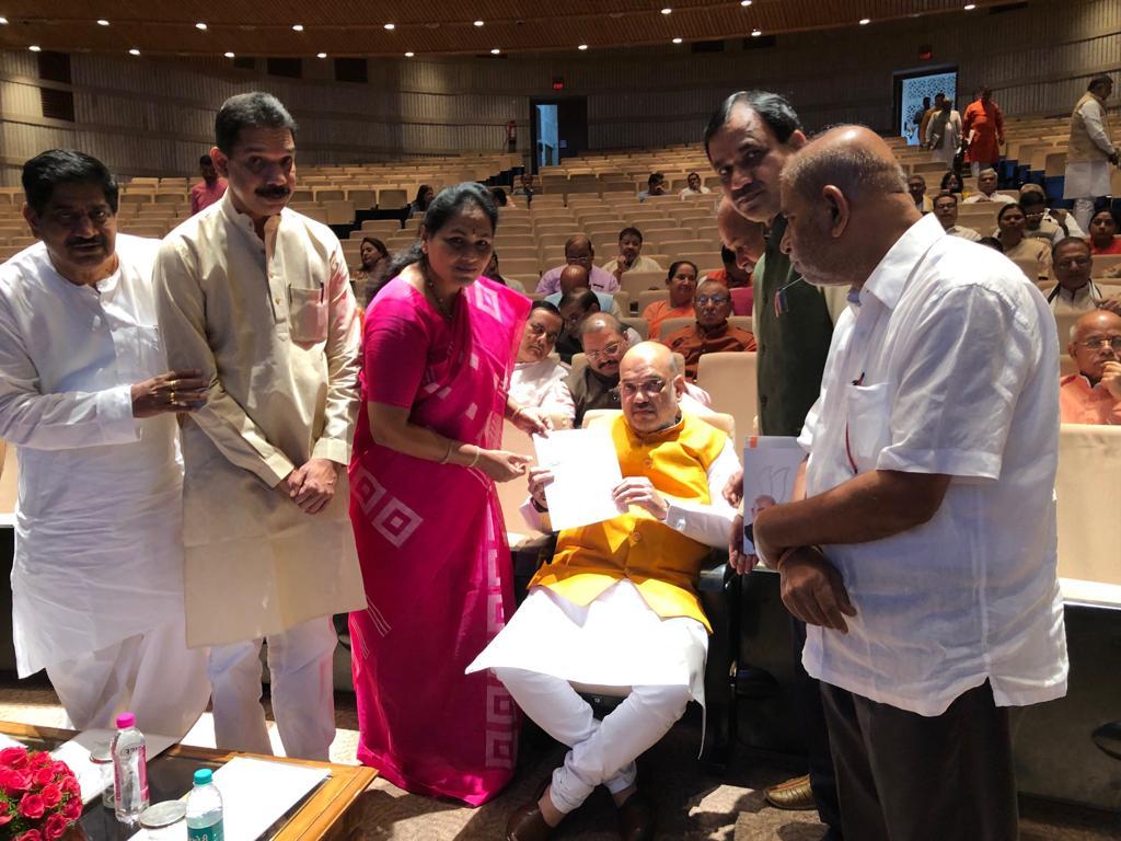 BJP MP Shobha Karandlaje met Union Home Minister Amit Shah