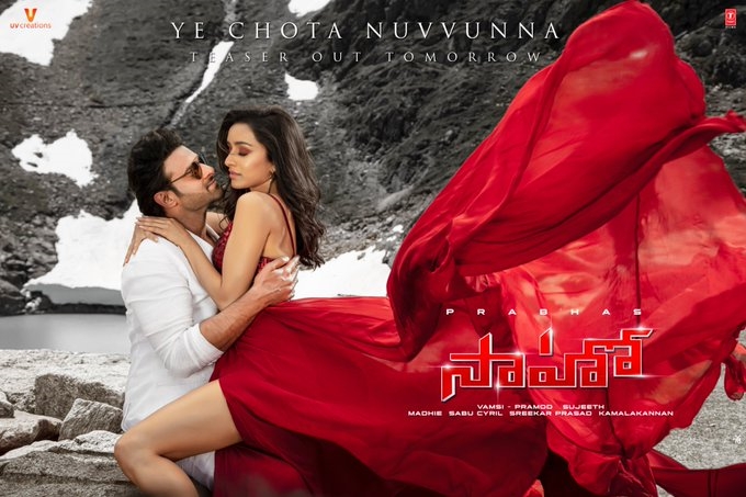 SAAHO