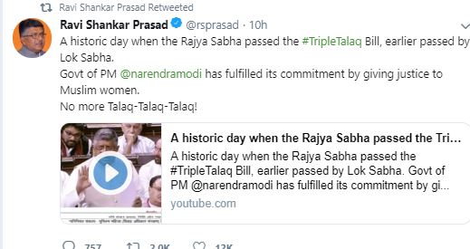 POLITICAL REACTIONS ON TRIPLE TALAK PASSING RAJYASABHA