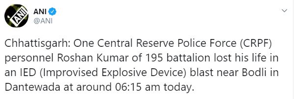 ied-blast-crpf, ସିଆରପିଏଫ୍‌ ଯବାନ ଶହୀଦ