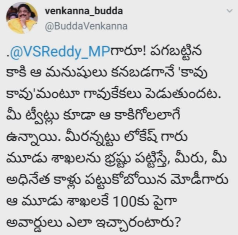 buddha venkanna fires on vijaya sai reddy