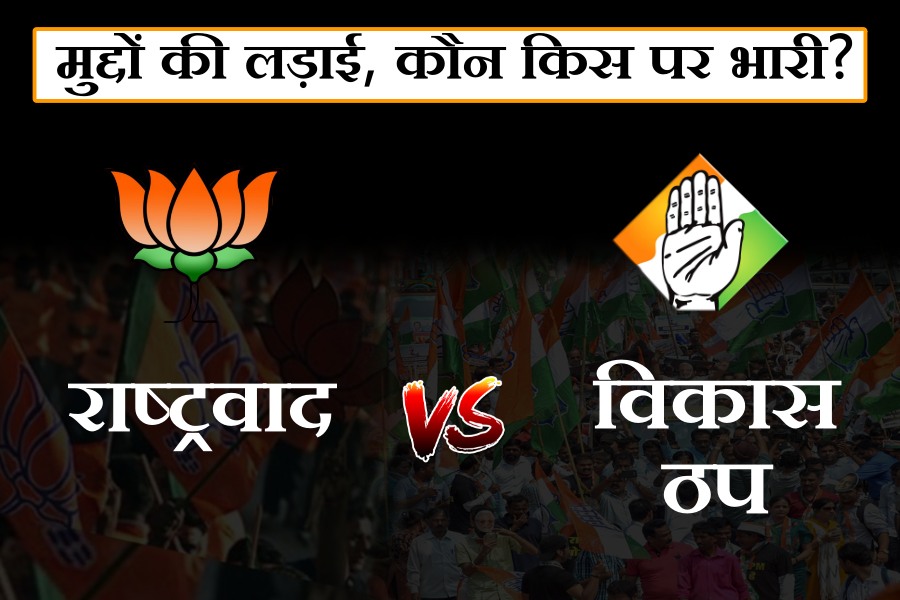 biggest agenda of national parties in haryana assembly election