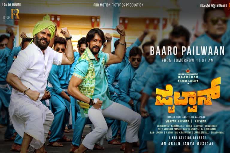 amazon and zee kannada took Pailwaan movie