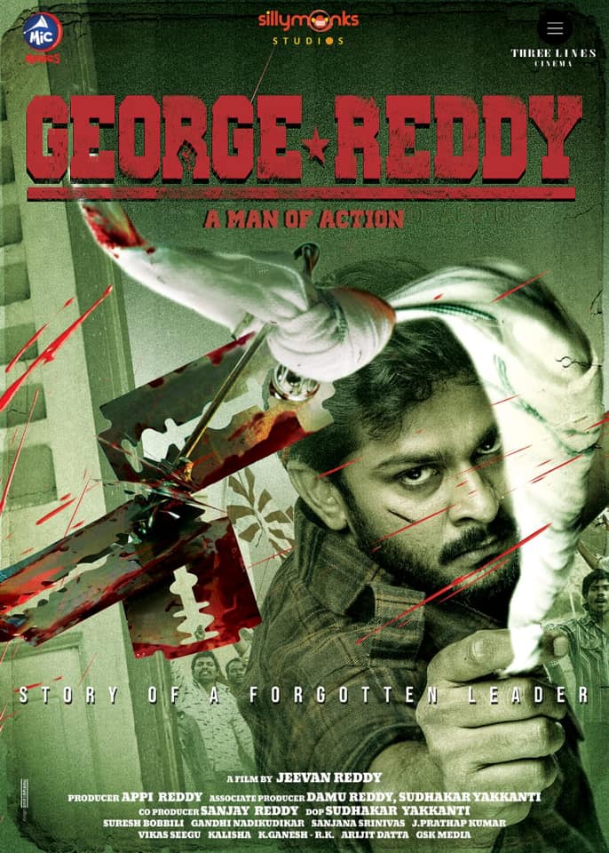 GEORGE REDDY FIRST LOOK