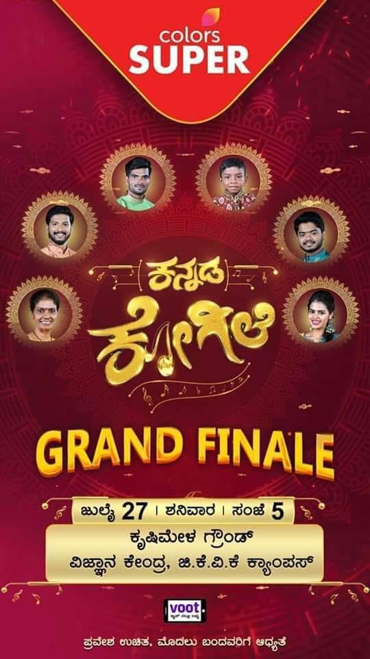 Kannada kogile season 2