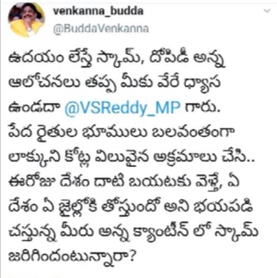 buddha venkanna fires on vijaya sai reddy