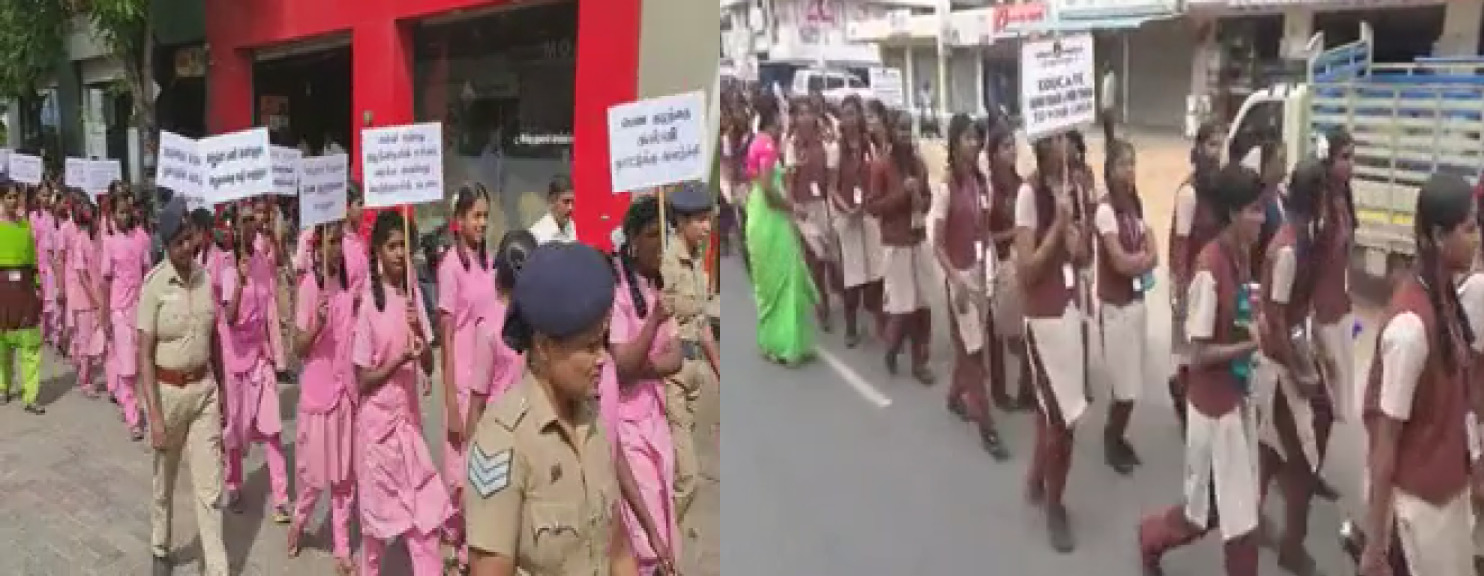 WOMEN SAFETY AND PROTECTION  POLICE DEPARTMENT  1000 STUDENTS PARTICIPANT  விழிப்புணர்வு பேரணி