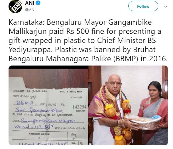 Bengaluru mayor paid fine