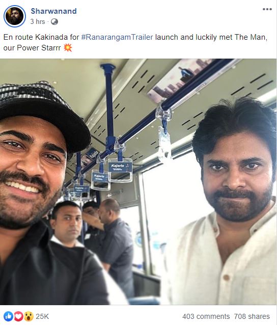 HERO SHARWANAND SELFIE WITH PAWAN KALYAN