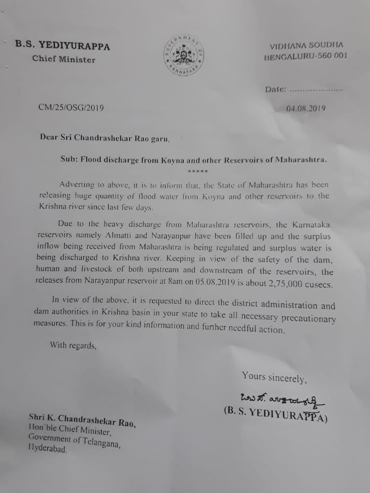 Karnataka CM wrote a letter to KCR