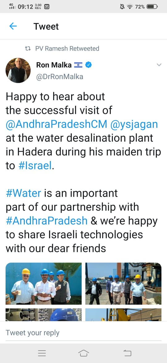 jagan-israel-visit-tweets