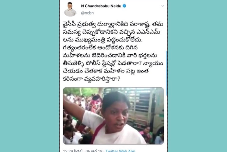 babu-tweets-on-jagan