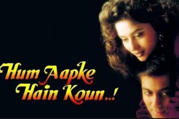 The movie 'Hum Apke Hain Koun' is completed 25 years,فلم 'ہم آپ کے ہیں کون' کو 25 سال پورے ہوئے