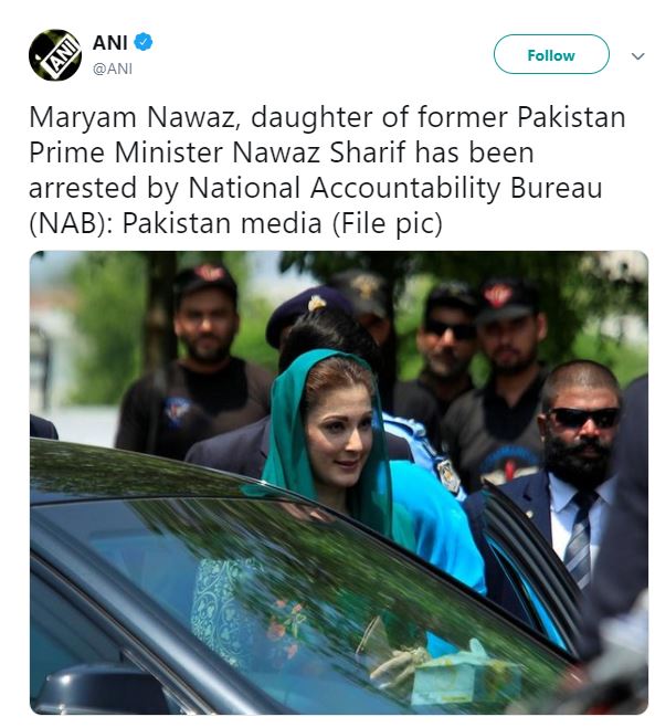 پاکستان میں مریم نواز گرفتار