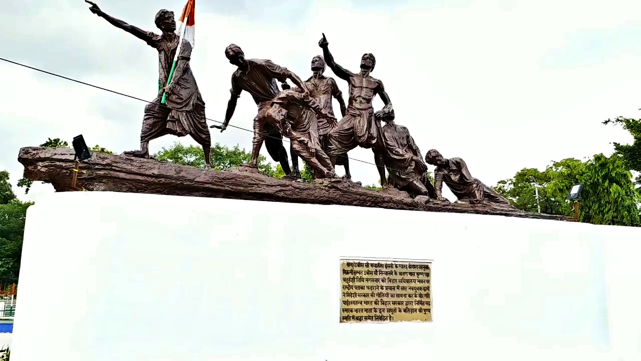 Seven Martyrs of Bihar, अगस्त क्रांति