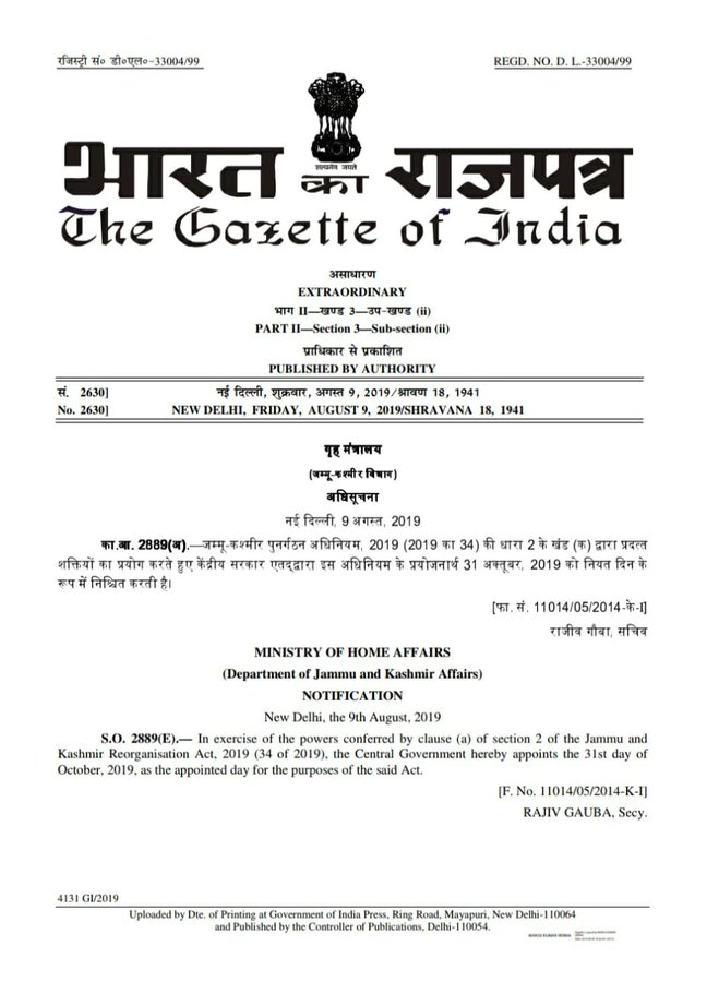 J&K and Ladakh to come into existence as separate UT on October 31