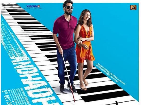 SCENE IN ANDHADHUN