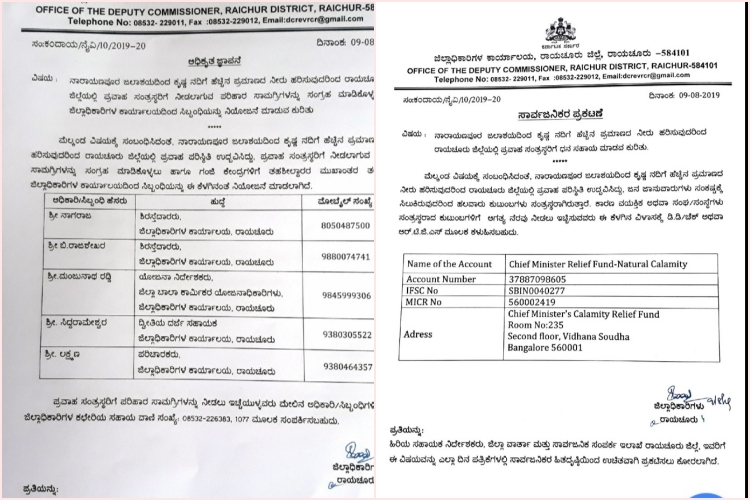 governmentofficials to assist the flood affected people