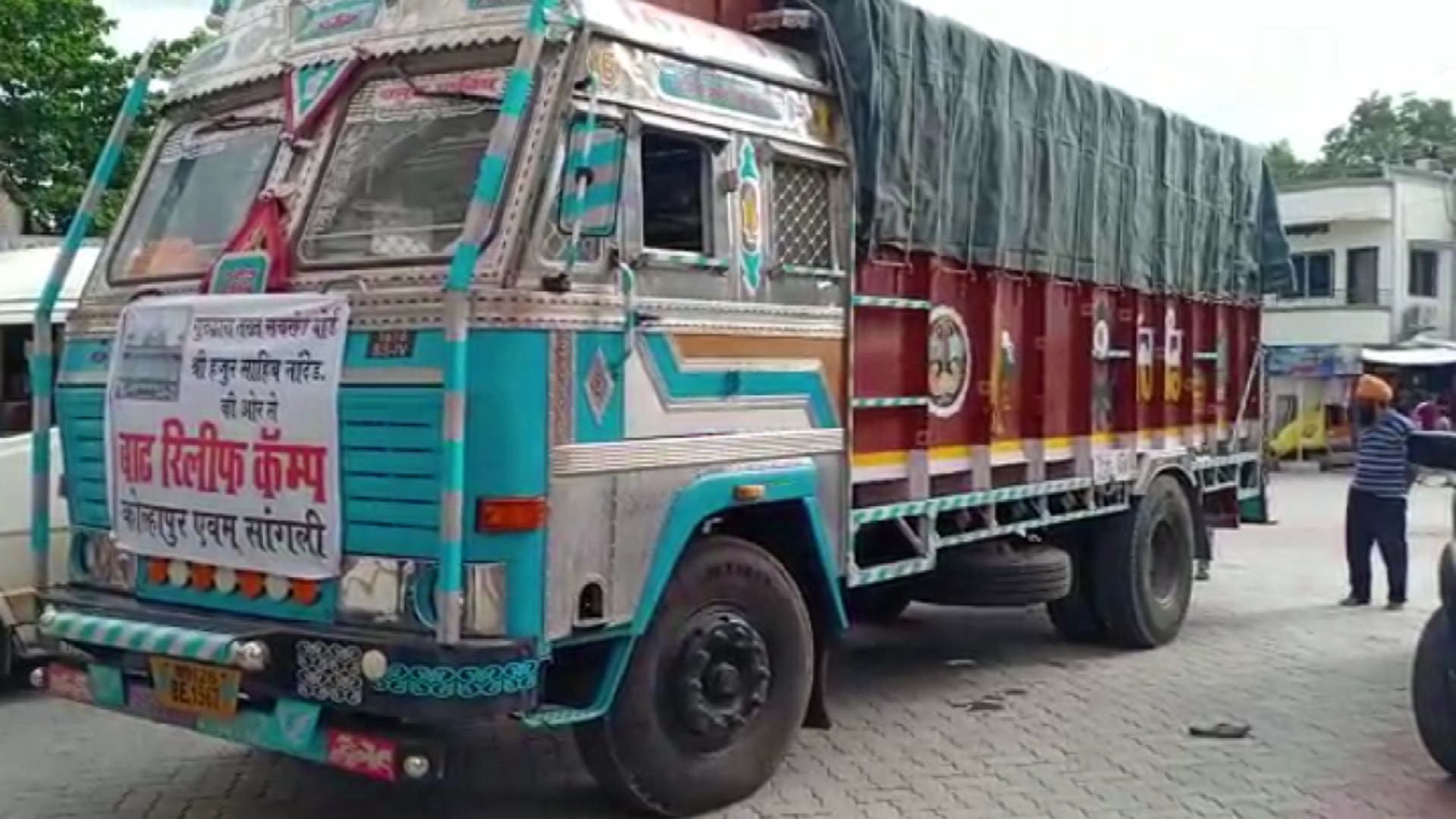 Nanded Gurudwara help flood victims