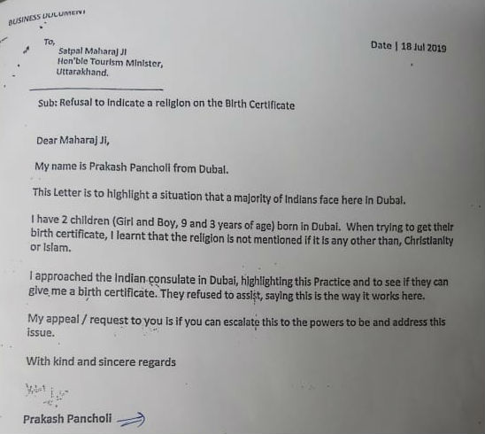 letter to satpal maharaj etv bharat