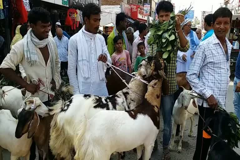 Darbhanga Bihar