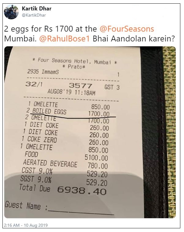 இரண்டு முட்டை ரூ. 1700, two eggs for 1700