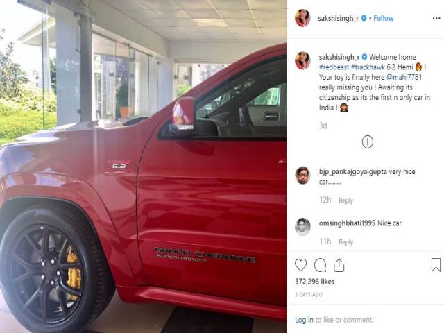 sakshi singh dhoni buys jeep, साक्षी ने इंस्टाग्राम पर शेयर की तस्वीर