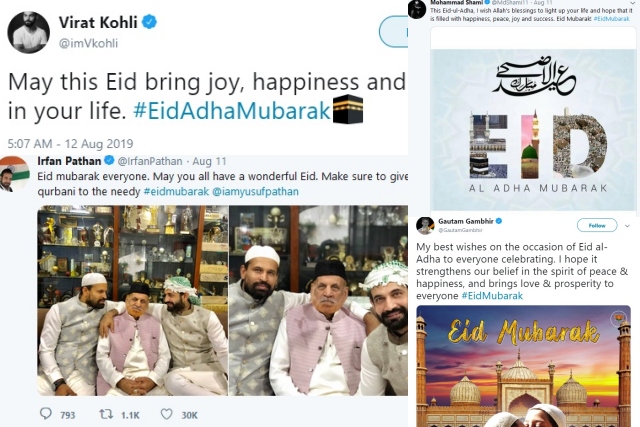 eid