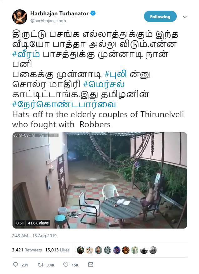 ஹர்பஜன் சிங்கின் ட்வீட்