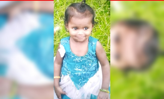 Little girl  சிறுமியின் உடல் மிட்பு  பொள்ளாச்சி  இரண்டு வயது குழந்தை  பழங்குடி இனம்