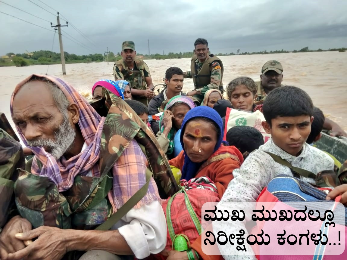 Karnataka floods