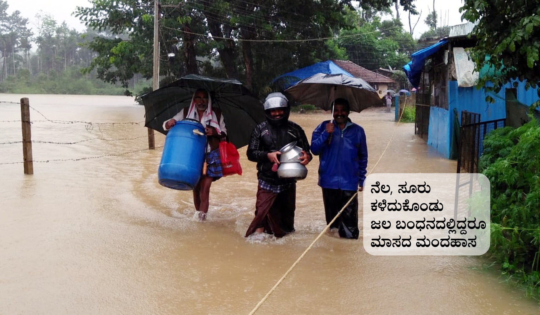 Karnataka floods