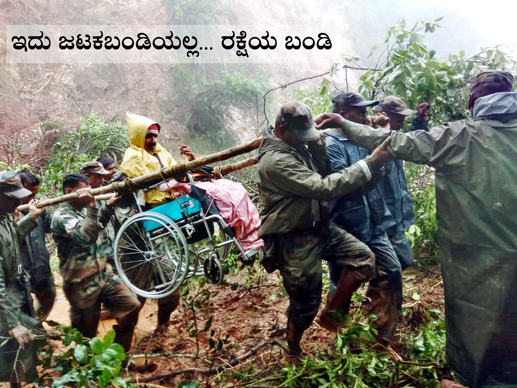 Karnataka floods