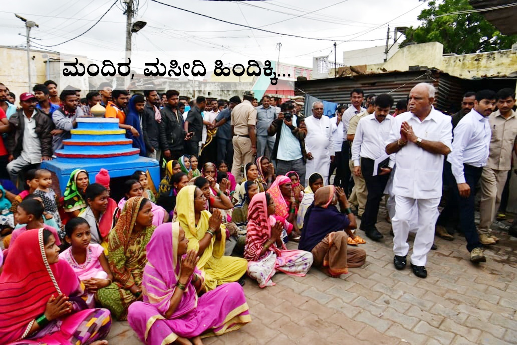 Karnataka floods