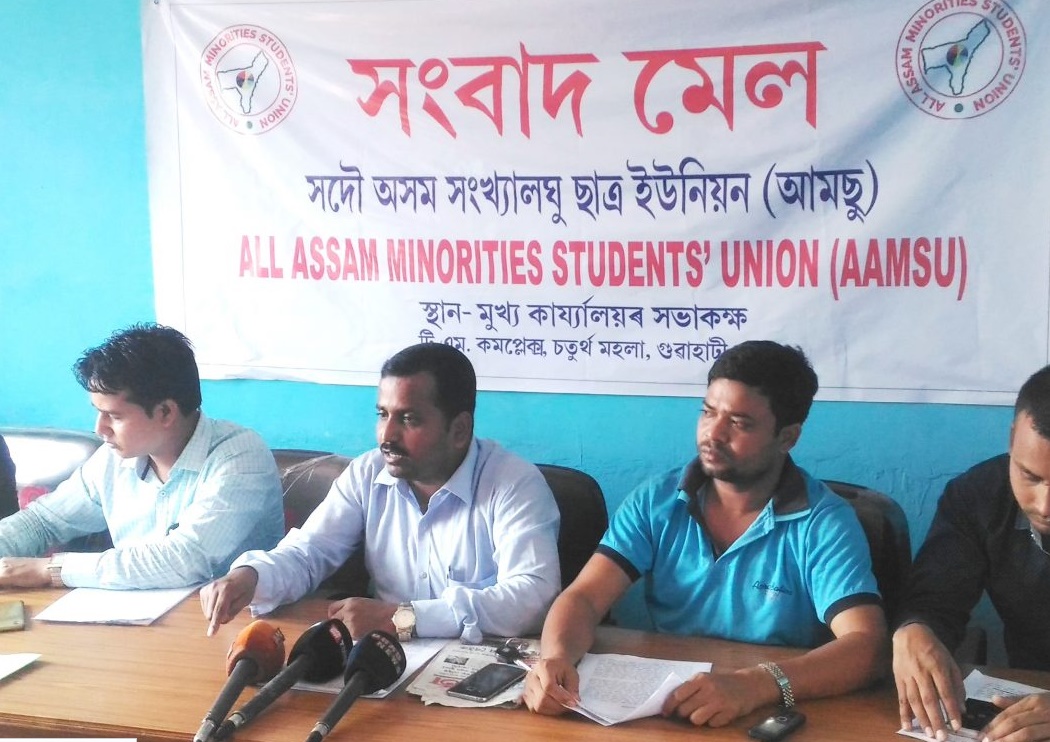 AAMSU holding a press conference on NRC and Citizenship (Amendment) Bill, 2019