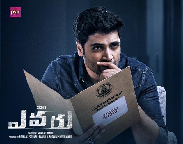 ADIVI SESH