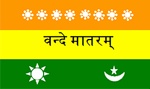 national flag