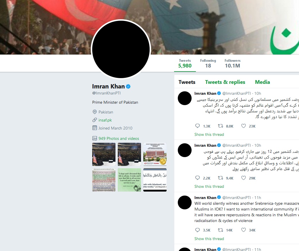 Imran celebrating 'Black Day', blackens his Twitter account