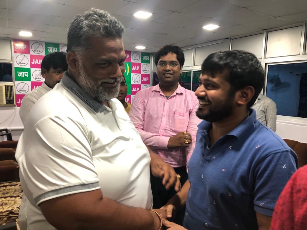 kanhaiya pappu yadav